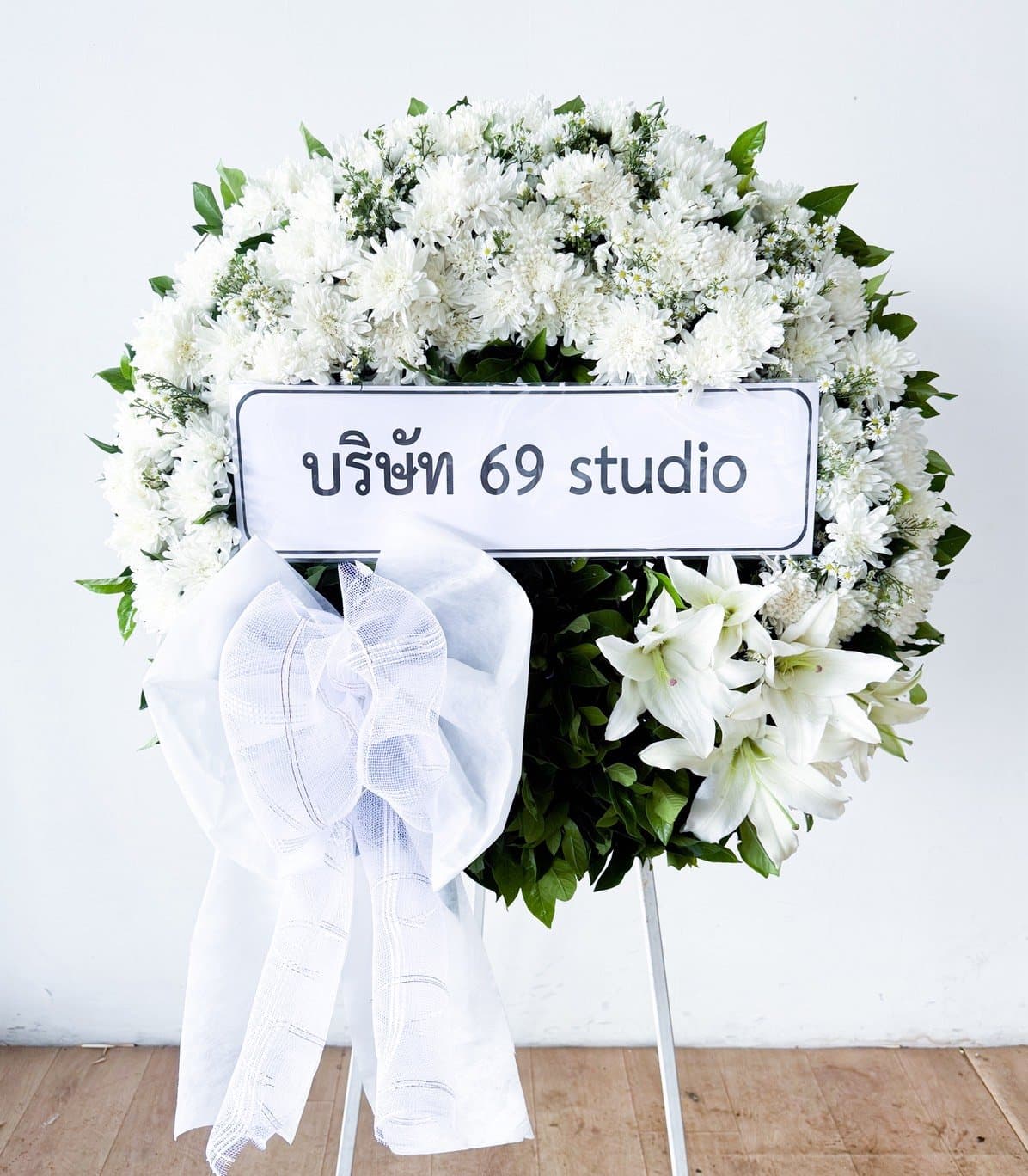 รวมไอเดีย "ข้อความป้ายพวงหรีด" เขียนอย่างไรให้สุภาพและสมเกียรติ