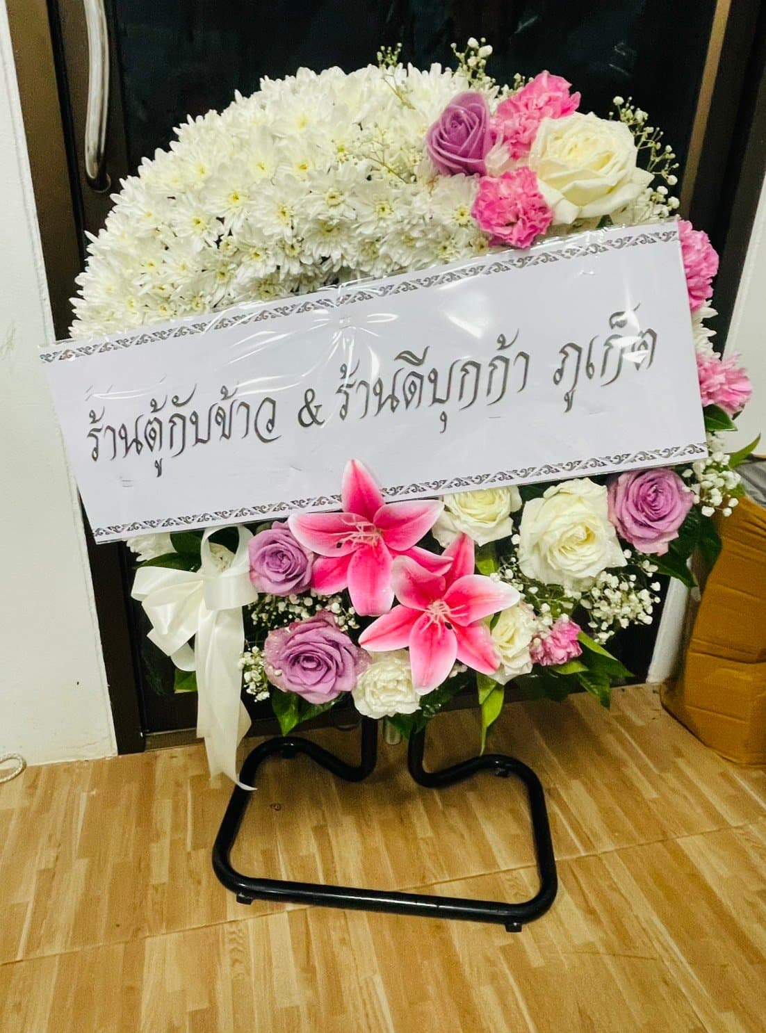 รีวิวลูกค้าส่งสินค้าจริง