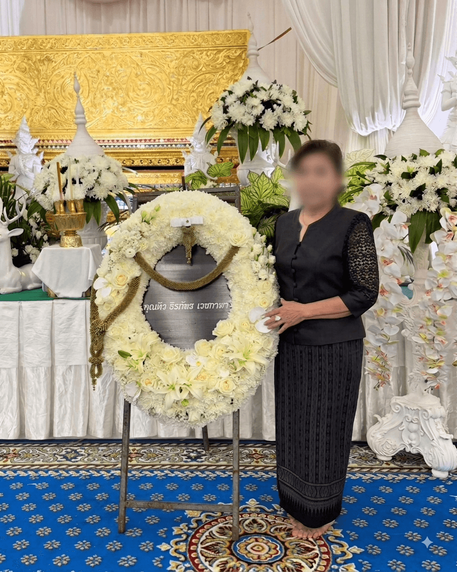 ลูกค้าของเรา