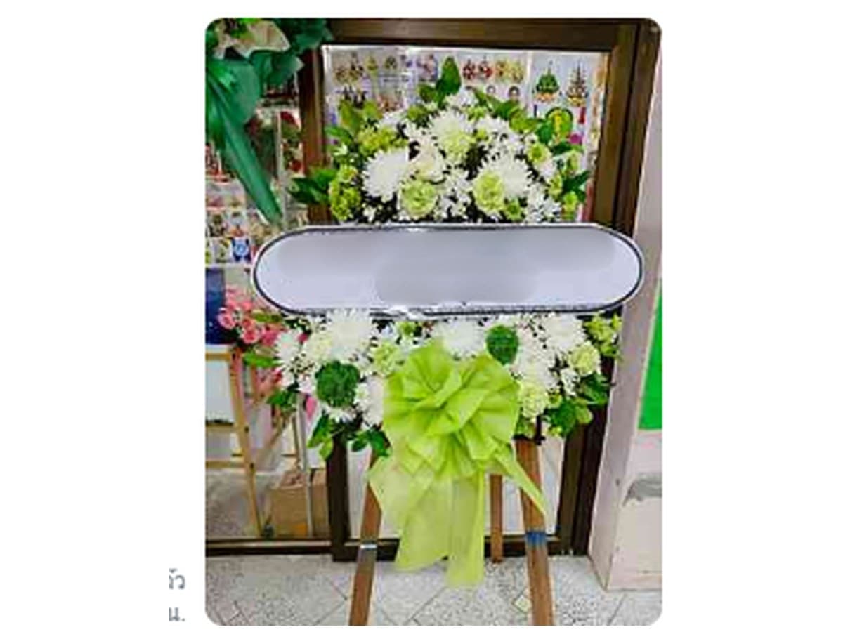 พวงหรีดจัดส่งจริง รีวิวจากลูกค้า ดารินฟอร์จูน